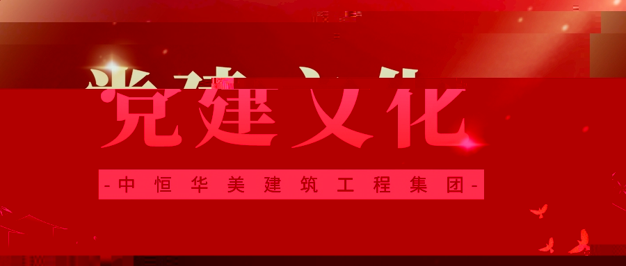 中共黨史簡史（1921—2021）